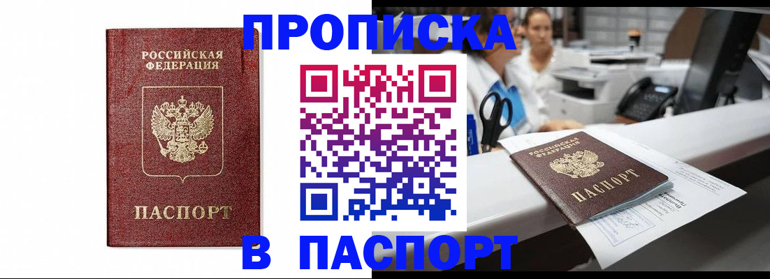 временная регистрация госуслуги в Струнино